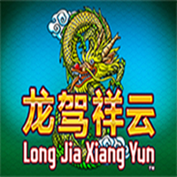 Long Jia Xiang Yun